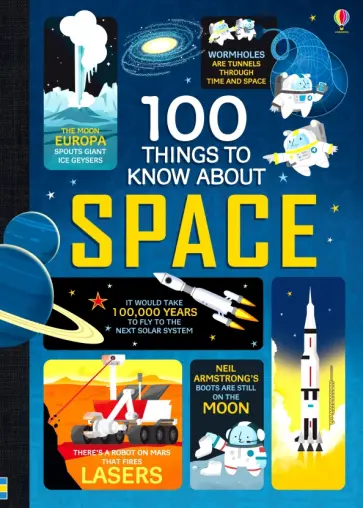 Alex Frith - 100 Things to Know About Space обложка книги