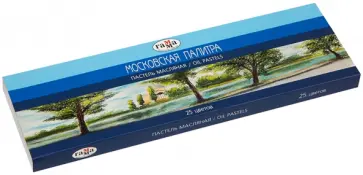 Пастель масляная 25 цветов "Московская палитра" (0.60.К025.102) обложка книги
