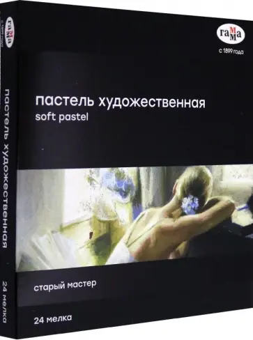 Пастель сухая 24 цвета "Старый мастер" (2309196) обложка книги