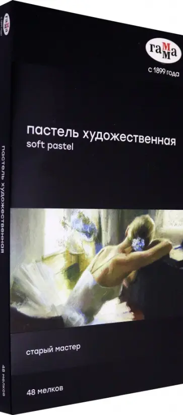 Пастель сухая 48 цветов "Старый мастер" (2309198) обложка книги