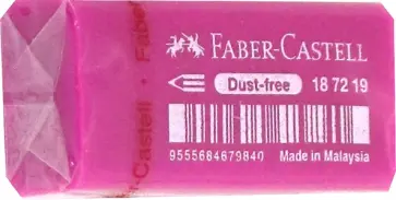 Ластик "Dust Free" 11*18*41 мм (187219) обложка книги