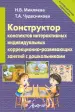 Миниатюра 1