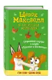 Миниатюра 2