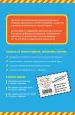Миниатюра 3