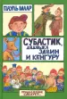 Миниатюра 1
