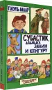 Миниатюра 2