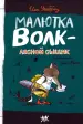 Миниатюра 1