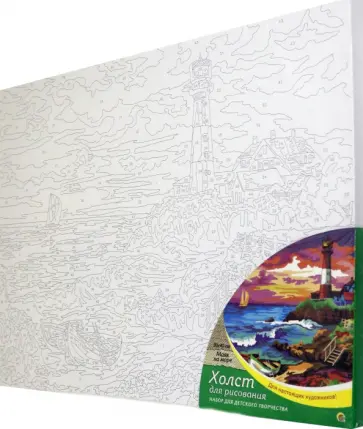 Холст 30х40 МАЯК НА МОРЕ (Х-0412) обложка книги