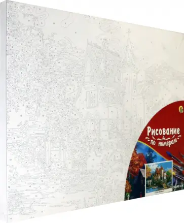 Холст 30х40 Дом над озером и садом (Х-2309) обложка книги