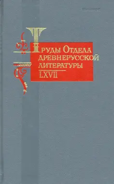 Литературоведение