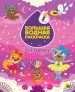 Миниатюра 1