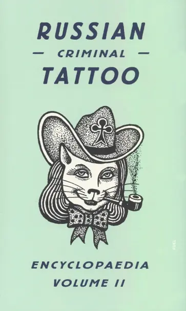 Russian Criminal Tattoo Encyclopaedia. Volume 2 обложка книги