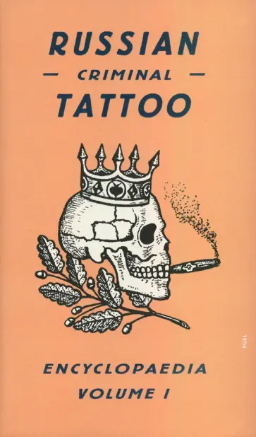 Russian Criminal Tattoo Encyclopaedia. Volume 1 обложка книги