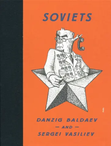 Danzig Baldaev - Soviets обложка книги