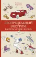 Миниатюра 1