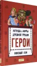 Миниатюра 2