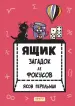 Миниатюра 1