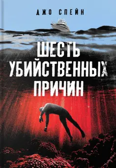 Вертиго