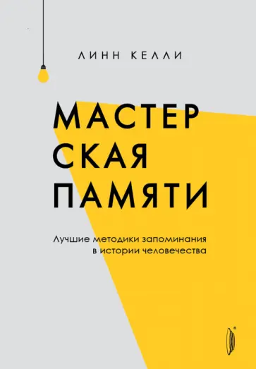 Арбузова Е. Н. Теория и методика обучения биологии в 2 ч. Часть 1 — купить, читать онлайн. «Юрайт»