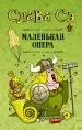 Миниатюра 1