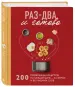Миниатюра 2