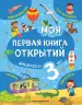 Миниатюра 1