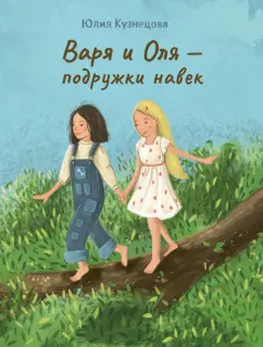 Про любовь (фильм, ) — Википедия