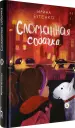 Миниатюра 2