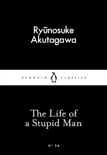 Ryunosuke Akutagawa - The Life of a Stupid Man Ryunosuke Akutagawa - The Life of a Stupid Man обложка книги