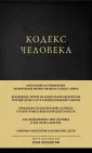Пространство смысла