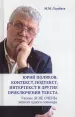 Миниатюра 1