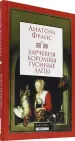 Миниатюра 2