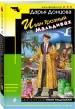Миниатюра 2