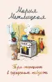 Миниатюра 1