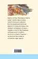 Миниатюра 3