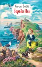 Детск. Холли Вебб. Вдохновляющие книги