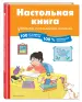 Миниатюра 2