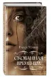 Миниатюра 2