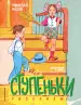 Миниатюра 1