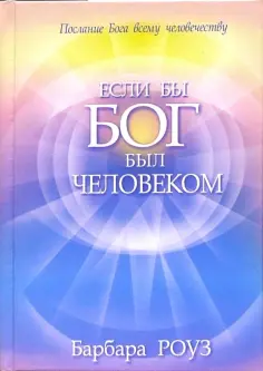Психология