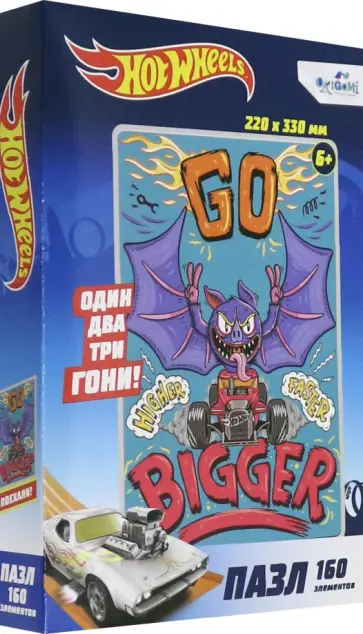 Hot Wheels. Пазл-160 Только вперед! (05973) Hot Wheels. Пазл-160 Только вперед! (05973) обложка книги