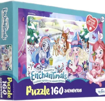 Энчантималс. Пазл-160 "Зимний день" (05983) обложка книги