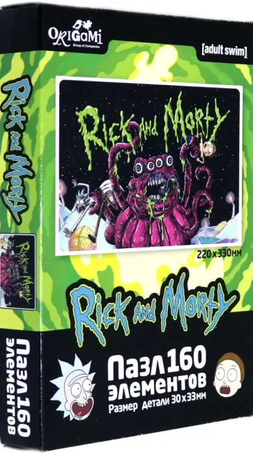 Рик и Морти. Пазл-160 "В опасности" (05345) обложка книги