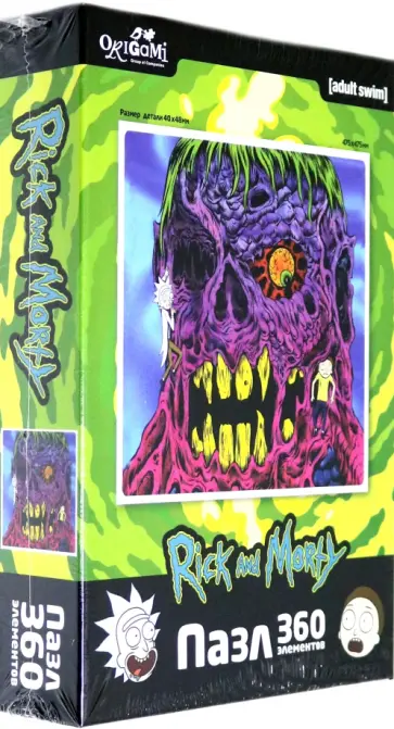 Рик и Морти. Пазл-360 "Чудовище" (05350) обложка книги