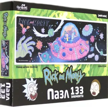Рик и Морти. Пазл-133 "Космос" (05808) обложка книги