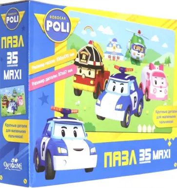 Робокар Поли. Пазл-35 гигантский "Летний день" (05789) обложка книги