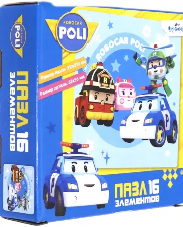 Робокар Поли. Пазл-16 "Общее фото" (05960) обложка книги