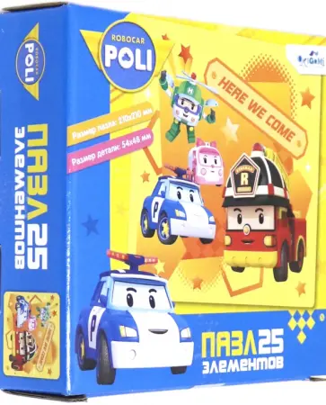 Робокар Поли. Пазл-25 "Только вперед!" (05964) обложка книги