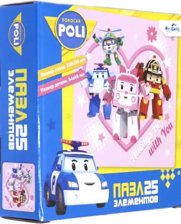 Робокар Поли. Пазл-25 "Мы с тобой" (05965) обложка книги