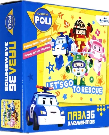 Робокар Поли. Пазл-36 "Спасатели в деле" (05969) обложка книги